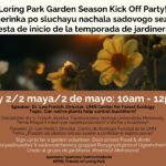 Loring Park Garden Seasons Kick Off Party