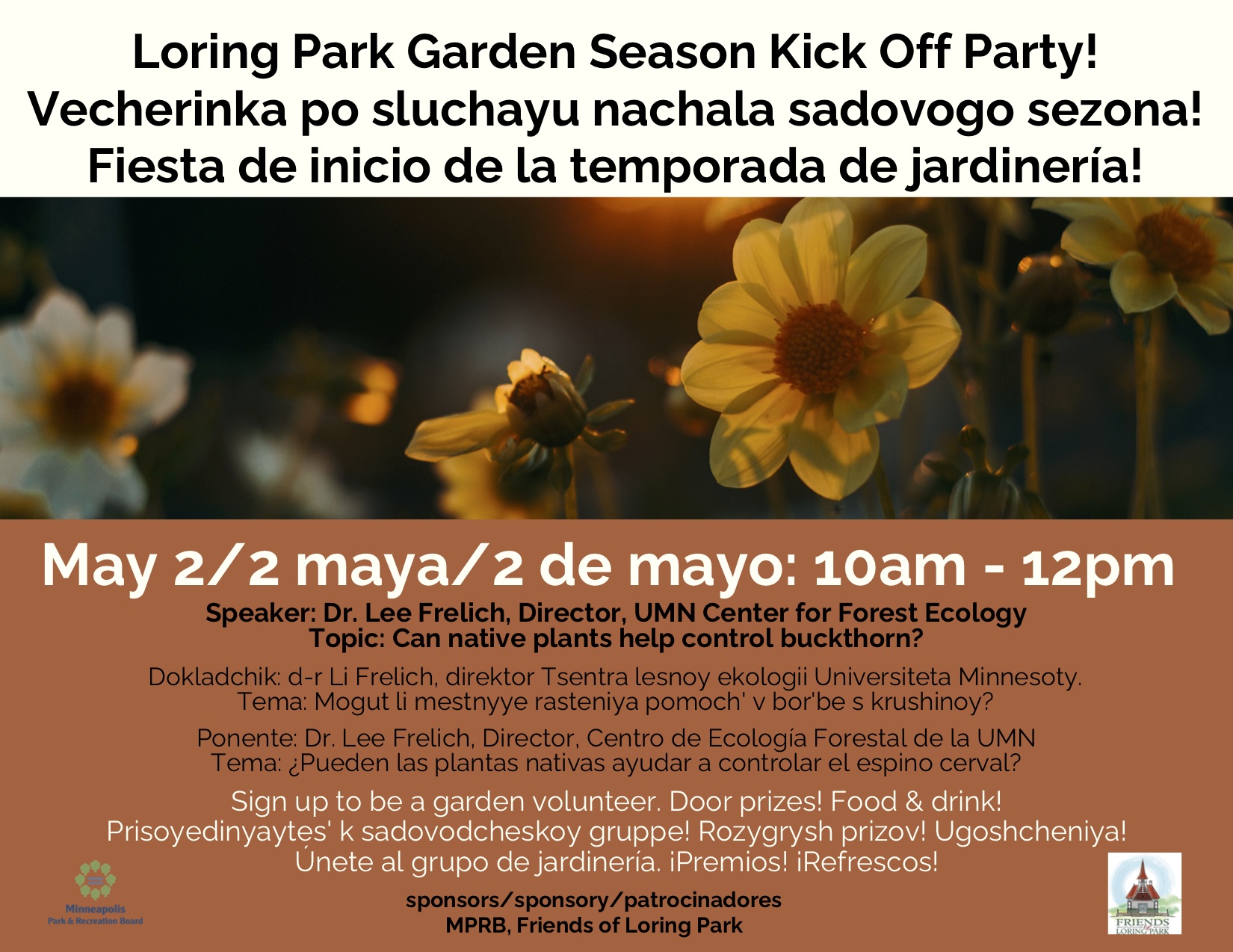Loring Park Garden Seasons Kick Off Party